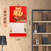 日历客厅日历大号风大号挂历撕年挂历家用个性2021创意手撕开富贵吊历年历礼品装饰中国牛年月历花|吉祥福历-金牛旺财
