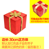 4s店铺橱窗摆件新年商场景春节装饰品礼物盒元旦大美陈圣诞树堆头|30cm正方体盒子+丝带颜色/留言备注