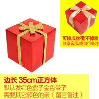 4s店铺橱窗摆件新年商场景春节装饰品礼物盒元旦大美陈圣诞树堆头|35cm正方体盒子+丝带颜色/留言备注