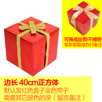 4s店铺橱窗摆件新年商场景春节装饰品礼物盒元旦大美陈圣诞树堆头|40cm正方体盒子+丝带颜色/留言备注