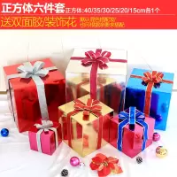 4s店铺橱窗摆件新年商场景春节装饰品礼物盒元旦大美陈圣诞树堆头|方礼盒6件套送装饰花可指定配色