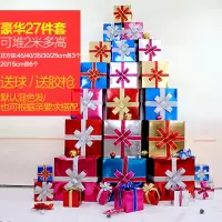 4s店铺橱窗摆件新年商场景春节装饰品礼物盒元旦大美陈圣诞树堆头|豪华27件套(送胶枪+胶棒可堆2米多高