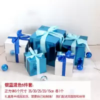 4s店铺橱窗摆件新年商场景春节装饰品礼物盒元旦大美陈圣诞树堆头|银蓝5件套送双面胶丝带款/不掉亮粉