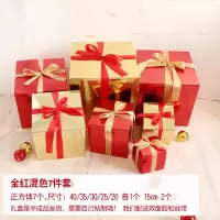 4s店铺橱窗摆件新年商场景春节装饰品礼物盒元旦大美陈圣诞树堆头|金红7件套送双面胶丝带款/不掉亮粉