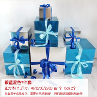 4s店铺橱窗摆件新年商场景春节装饰品礼物盒元旦大美陈圣诞树堆头|银蓝7件套送双面胶丝带款/不掉亮粉