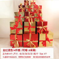 4s店铺橱窗摆件新年商场景春节装饰品礼物盒元旦大美陈圣诞树堆头|金红14件套送双面胶丝带款/不掉亮粉