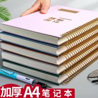 日记本手账本加厚学生记事本笔记本子a4烫金线圈本考试用彩色
