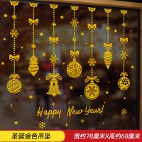 玻璃窗贴窗户装饰品元旦圣诞节圣诞雪花贴纸氛围布置店铺橱窗|圣诞金色吊坠