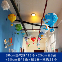 幼儿园走廊4s店纸灯笼商场橱窗新年热气球装饰套装吊饰教室酒吧|走廊装饰+鱼线+粘扣