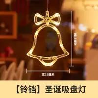 圣诞节装饰节日装扮店铺橱窗挂饰场景布置圣诞树小饰品铃铛挂件|铃铛[送三节7号电池+胶贴]
