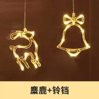 圣诞节装饰节日装扮店铺橱窗挂饰场景布置圣诞树小饰品铃铛挂件|铃铛+麋鹿[送电池+胶贴]