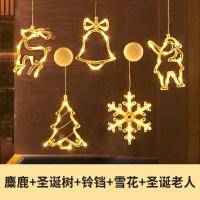 圣诞节装饰节日装扮店铺橱窗挂饰场景布置圣诞树小饰品铃铛挂件|五号组合[5种]送电池+胶贴