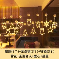 圣诞节装饰节日装扮店铺橱窗挂饰场景布置圣诞树小饰品铃铛挂件|十号组合【13种】送电池+胶贴