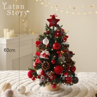 圣诞节装饰品 圣诞小树迷你树 桌面橱窗商场摆件 创意布置|娃娃60cm