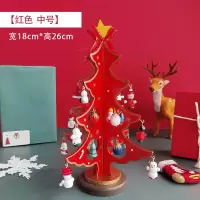 布置店铺圣诞树开业场景饰品店庆圣诞节挂饰挂件装饰品桌面摆件小|立体圆孔红色中号4层