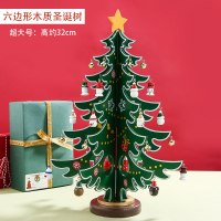 布置店铺圣诞树开业场景饰品店庆圣诞节挂饰挂件装饰品桌面摆件小|6面超大号绿色6层