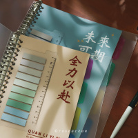 不辜青春!全力以赴活页笔记本 可更换内页学生手帐记事本 错题本