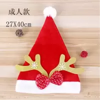 礼物圣诞帽子圣诞节装饰品赠品发光老人圣诞节儿童成人|EVA鹿角圣诞帽子（成人金色鹿角） 1个装