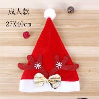 礼物圣诞帽子圣诞节装饰品赠品发光老人圣诞节儿童成人|EVA鹿角圣诞帽子(成人红色鹿角) 4个装
