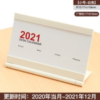 可爱小清新2020年日历企业横款台历年新款无印风diyins2021公司良品台历架|小款-白色[2100]2021年全年
