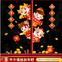 玻璃门贴窗花雪花贴纸店铺橱窗装饰品贴墙贴画旦圣诞节快乐|B牛年福娃新年好