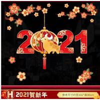 玻璃门贴窗花雪花贴纸店铺橱窗装饰品贴墙贴画旦圣诞节快乐|h2021贺新年