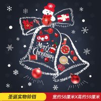 橱窗贴玻璃圣诞树场景布置贴纸装扮圣诞节装饰品雪人雪花挂饰挂件|圣诞实物铃铛