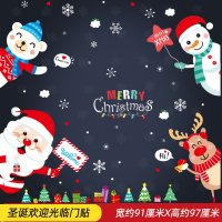 橱窗贴玻璃圣诞树场景布置贴纸装扮圣诞节装饰品雪人雪花挂饰挂件|圣诞欢迎光临门贴