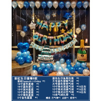 生日快乐派对趴体装饰气球女孩男朋友网红浪漫惊喜场景布置背景墙|彩虹生日套餐B款+10米彩灯