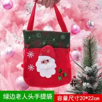 圣诞老人礼物袋圣诞装饰品糖果礼袋道具雪人节日礼物袋幼儿园活动|绿边老人手提袋