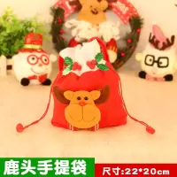 圣诞老人礼物袋圣诞装饰品糖果礼袋道具雪人节日礼物袋幼儿园活动|麋鹿手提袋