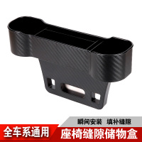 实用杂物夹缝缝隙车载装饰储物盒用品大全汽车收纳盒座椅置物箱格
