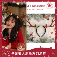 圣诞节头饰圣诞鹿角发光发箍网红发卡超仙森系饰品麋鹿头箍发饰品|棕色铃铛蝴蝶结大鹿角发箍
