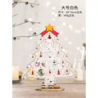 圣诞节用品木质diy迷你圣诞树桌面小摆件场景布置礼物圣诞装饰品|单片大号白色木质树