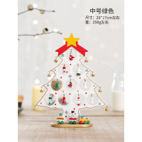 圣诞节用品木质diy迷你圣诞树桌面小摆件场景布置礼物圣诞装饰品|单片中号白色木质树