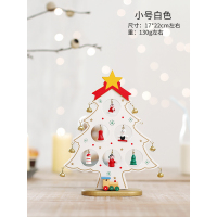 圣诞节用品木质diy迷你圣诞树桌面小摆件场景布置礼物圣诞装饰品|单片小号白色木质树