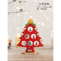 圣诞节用品木质diy迷你圣诞树桌面小摆件场景布置礼物圣诞装饰品|单片小号红色木质树