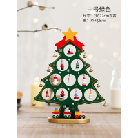 圣诞节用品木质diy迷你圣诞树桌面小摆件场景布置礼物圣诞装饰品|单片中号绿色木质树