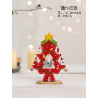 圣诞节用品木质diy迷你圣诞树桌面小摆件场景布置礼物圣诞装饰品|单片迷你红色木质树