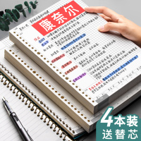 康奈尔笔记本子活页本5r记忆法b5加厚学习高效课堂大学生用考可拆卸a4简约网格本方格本横线版活页纸替芯可拆