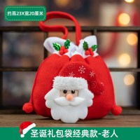 圣诞苹果盒子平安果包装平安夜创意圣诞节礼物盒礼品盒纸盒装饰品|圣诞礼包袋-老人