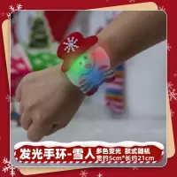 圣诞节拍拍圈手环雪人老人啪啪圈圣诞小礼物礼品儿童装饰品幼儿园|圣诞手环发光-雪人