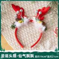 圣诞节拍拍圈手环雪人老人啪啪圈圣诞小礼物礼品儿童装饰品幼儿园|圣诞头箍-仙气飘飘款