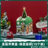 圣诞节拍拍圈手环雪人老人啪啪圈圣诞小礼物礼品儿童装饰品幼儿园|圣诞苹果盒绿色圣诞树10个装