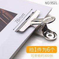 文具整理夹大号小号夹文件强力夹子不锈钢铁夹子小票据夹金属固定特大号多功能创意夹子板|圆形76mm(6个装)约夹300张