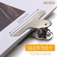 文具整理夹大号小号夹文件强力夹子不锈钢铁夹子小票据夹金属固定特大号多功能创意夹子板|山形102mm(6个装)约夹300张