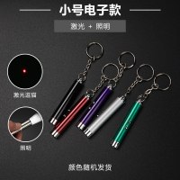 红外线笔猫癣猫玩具激光笔逗猫猫咪用品激笔光灯激光棒激光灯自嗨|激光笔普通款