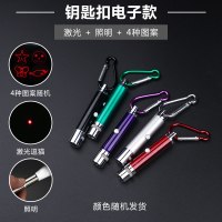 红外线笔猫癣猫玩具激光笔逗猫猫咪用品激笔光灯激光棒激光灯自嗨|激光笔钥匙扣款
