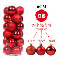 多多包桶装装饰品圣诞球圣诞节配件圣诞树小挂件挂饰布置彩亮光球|红色6CM
