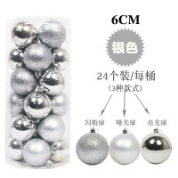 多多包桶装装饰品圣诞球圣诞节配件圣诞树小挂件挂饰布置彩亮光球|银色6CM